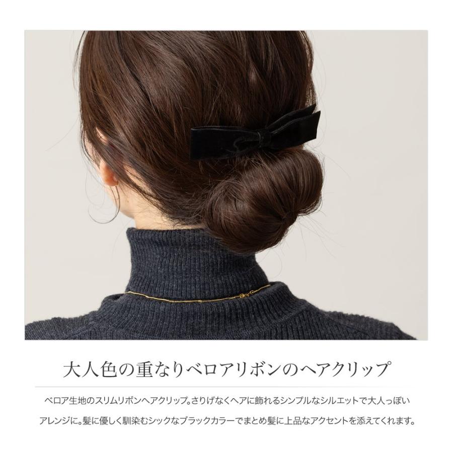 Cream dot.（クリームドット） ヘアクリップ ベロア リボン スリム
