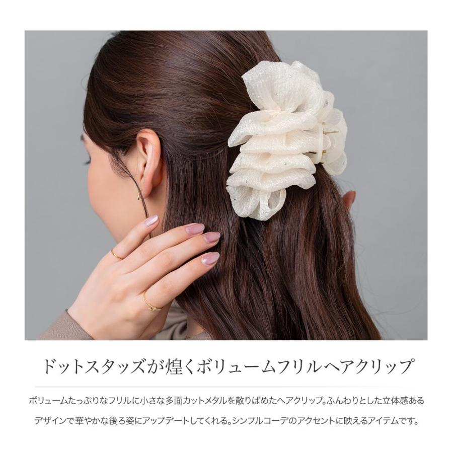 Cream dot.（クリームドット） バンスクリップ ヘアクリップ シフォン