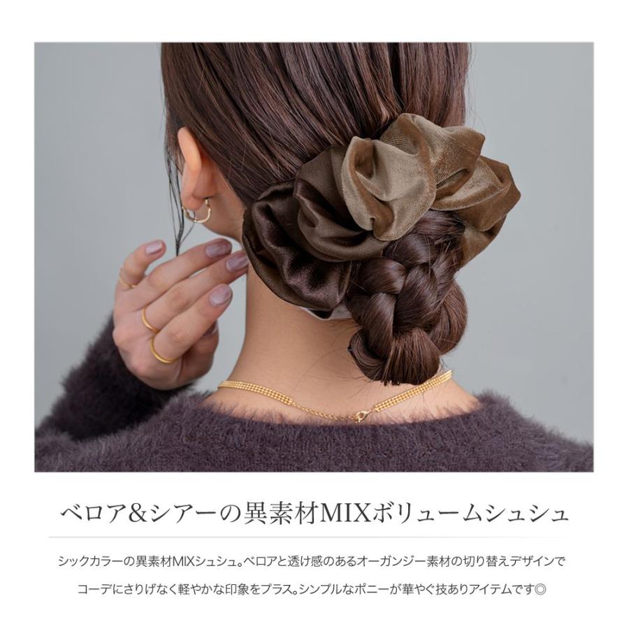 Cream dot.（クリームドット） 【最大30％OFF×全品送料無料】シュシュ