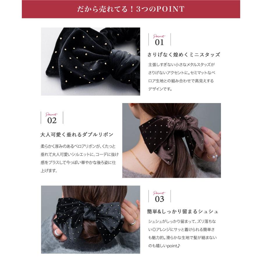 Cream dot.（クリームドット） 【最大30％OFF×全品送料無料】シュシュ