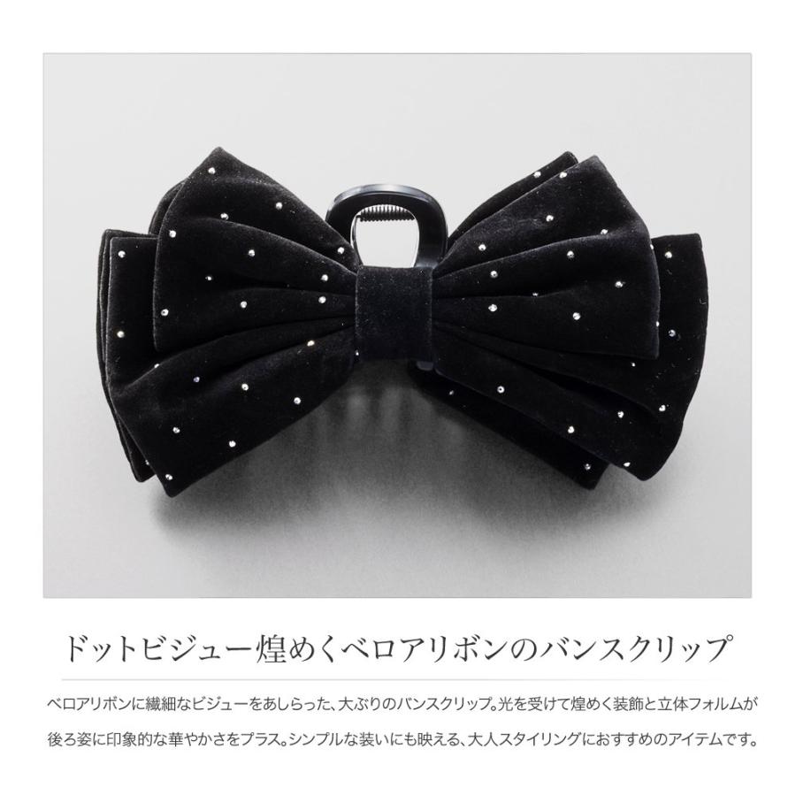Cream dot.（クリームドット） 【最大50％OFF×全品送料無料】バンス