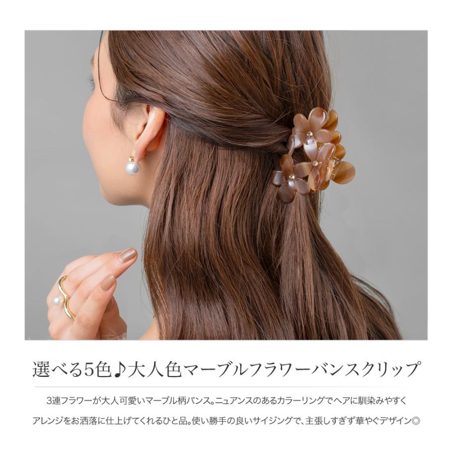 Cream dot.（クリームドット） バンスクリップ ヘアクリップ フラワー
