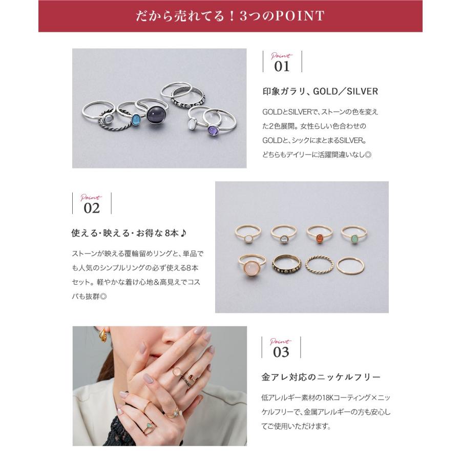 Cream dot.（クリームドット） 金属アレルギー対応 8点セット リング
