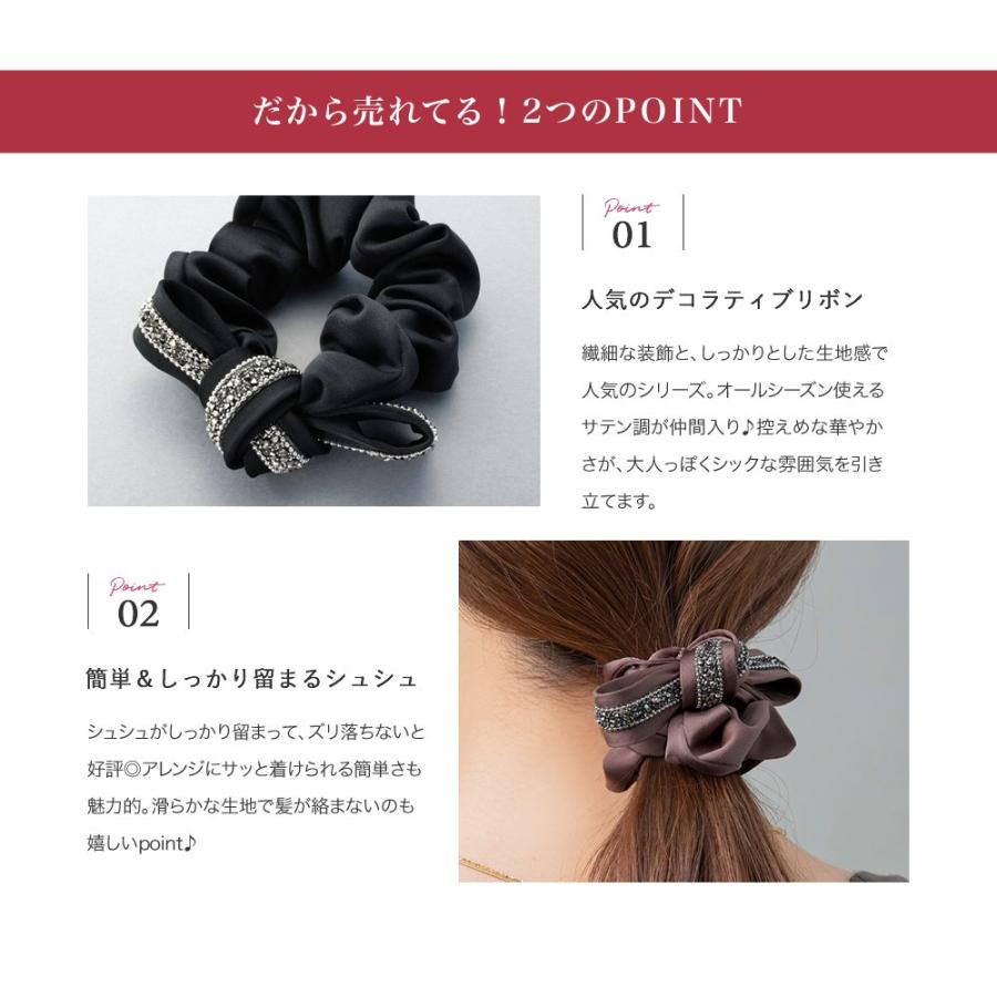Cream dot.（クリームドット） 【最大50％OFF×全品送料無料】シュシュ