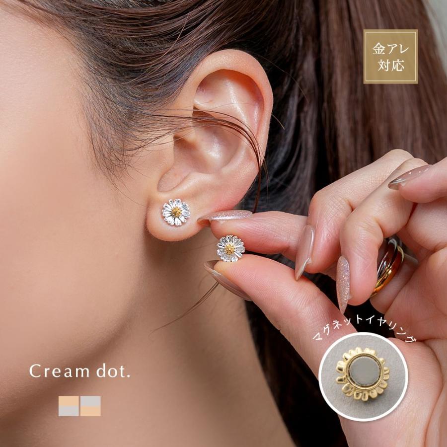 Cream dot.（クリームドット） 【2点10%OFFクーポン】 金属アレルギー