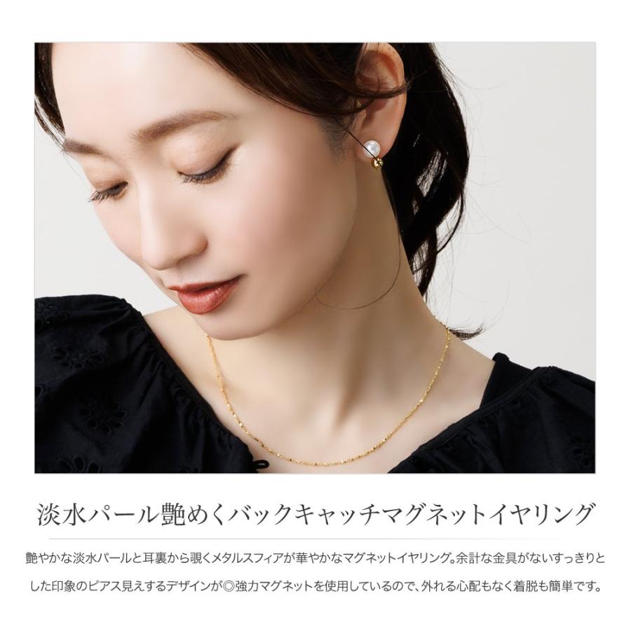 Cream dot.（クリームドット） 金属アレルギー対応 穴不要 ピアス見え