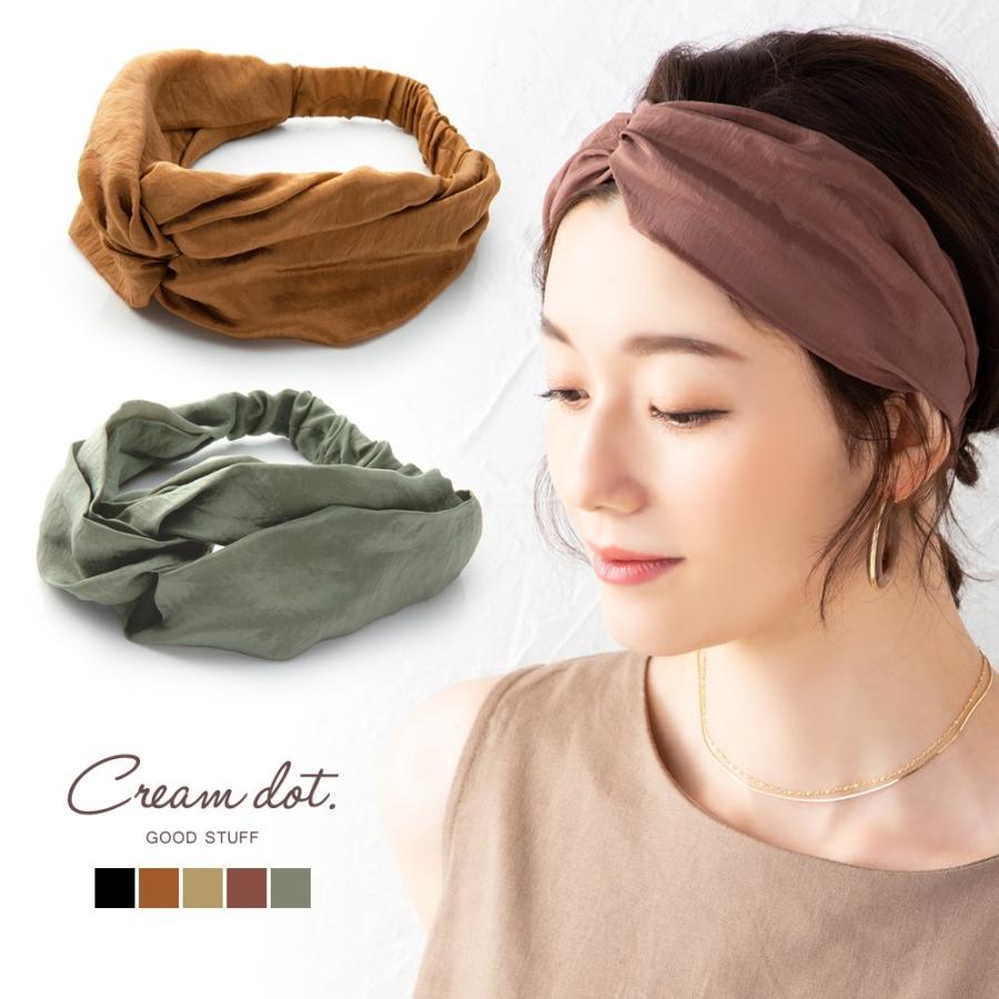 ヘアターバン ヘアバンド 幅広 レディース 大人 ヘアアクセサリー カジュアル ブラック 黒 キャメル ベージュ ゆうパケットok Outlet Cream Dot 通販 Paypayモール