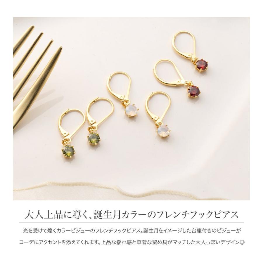 Cream dot.（クリームドット） 【本日限定！全品ポイント5倍】ピアス