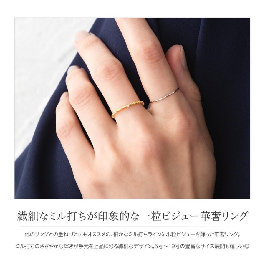 リング 指輪 レディース 大きいサイズ 細い 5号 11号 13号 15号 17号 19号 大人 上品 エレガント ゆうパケットOK outlet :ks0067:Cream dot. - 通販 - Yahoo!ショッピング リング 指輪 レディース 大きいサイズ 細い 5号 11号 13号 15号 17号 19号 大人 上品 エレガント ゆうパケットOK outlet :ks0067:Cream dot. - 通販 - Yahoo!ショッピング