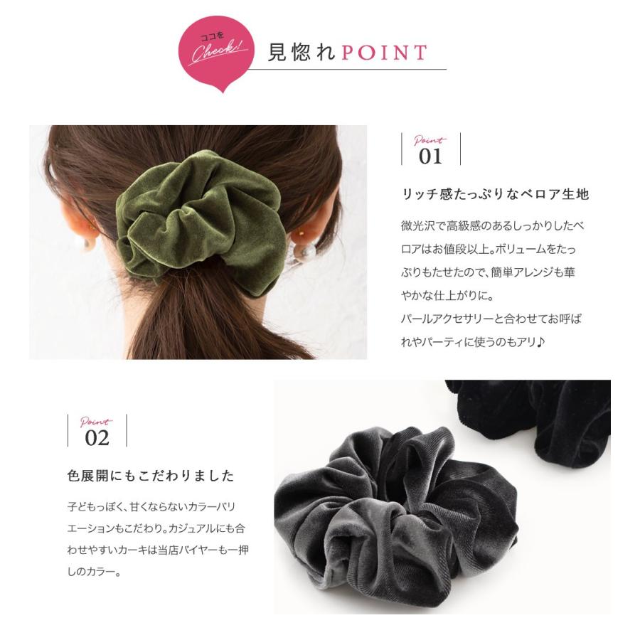 Cream dot. シュシュ ヘアゴム ベロア ベルベット リボン