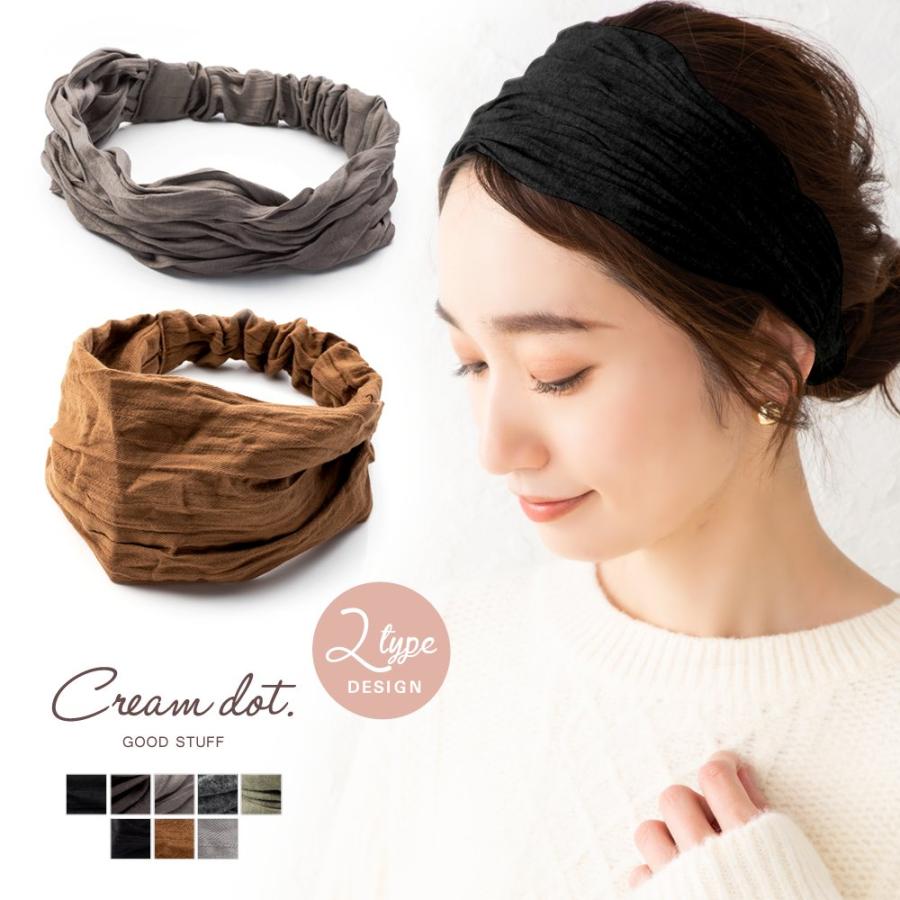 全品送料無料 7月19日1 59迄 ヘアターバン ヘアバンド 幅広 レディース ヘアアクセサリー 大人カジュアル 大人可愛い Cream Dot 通販 Paypayモール