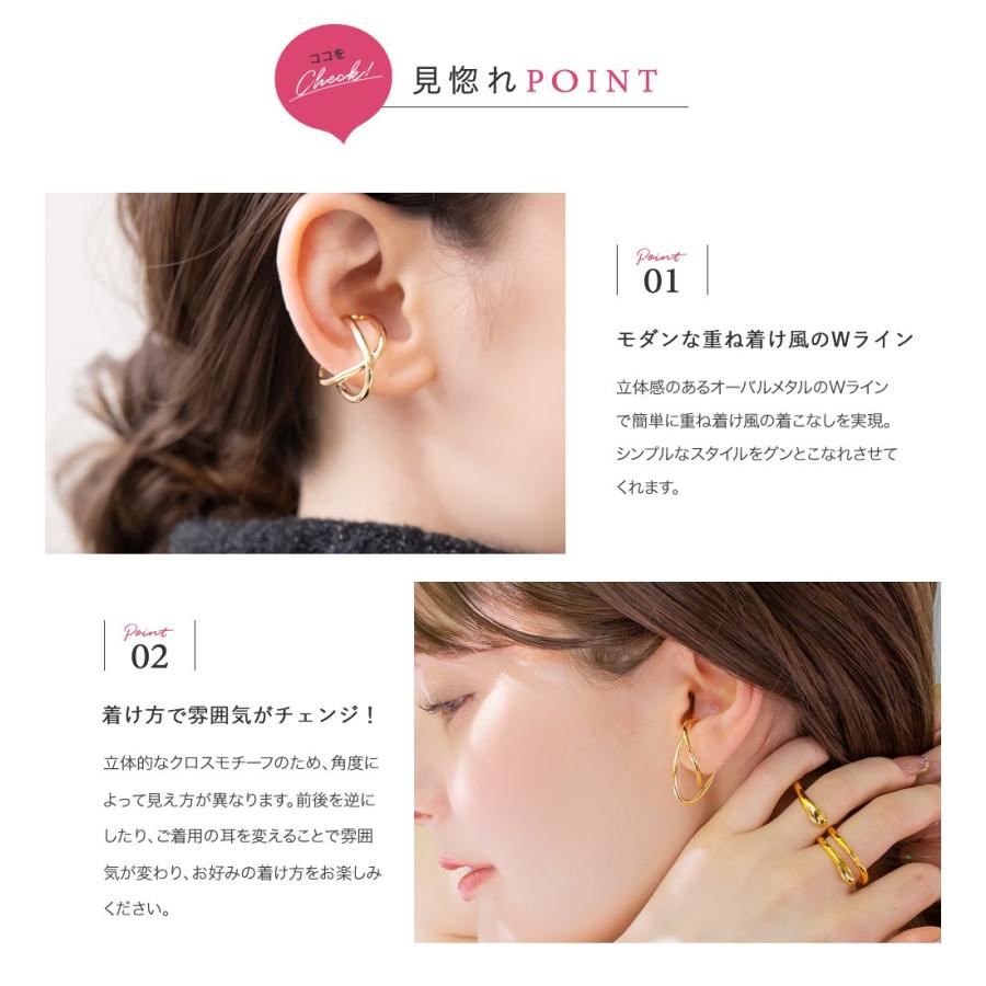 Cream dot. 【全品送料無料⇒10月13日23：59迄】イヤーカフ