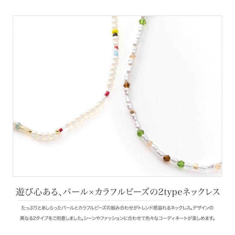 最大75 Offクーポン ネックレス レディース ビーズチェーン ビーズネックレス 上品 エレガント カジュアル フェミニン ゆうパケット送料無料1 490円 Aynaelda Com