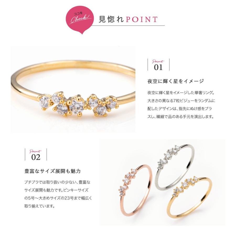Cream dot. リング 指輪 レディース 大きいサイズ 11号 13号 15