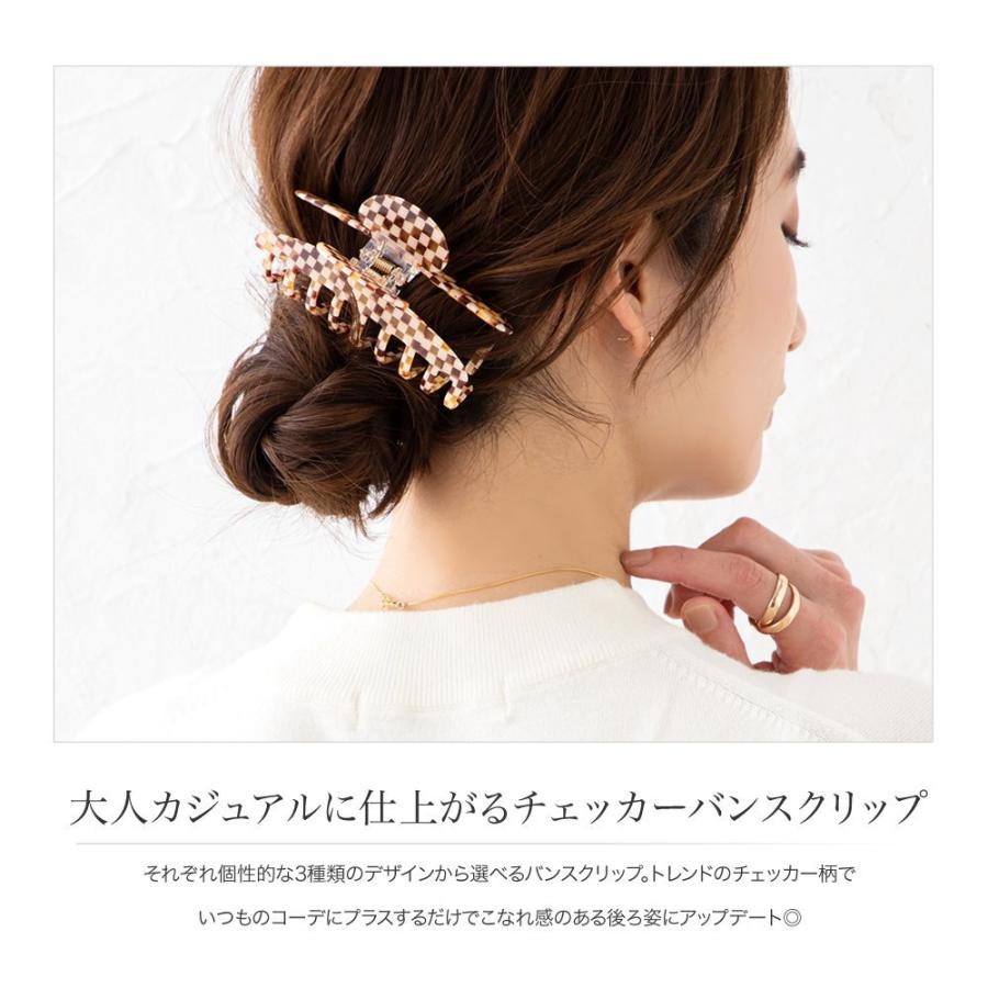 バンスクリップ ヘアクリップ レディース 大きめ ヘアアクセサリー 大人 上品 エレガント カジュアル フェミニン ゆうパケット送料無料 :ks0105:Cream dot. - 通販 - Yahoo!ショッピング バンスクリップ ヘアクリップ レディース 大きめ ヘアアクセサリー 大人 上品 エレガント カジュアル フェミニン ゆうパケット送料無料 :ks0105:Cream dot. - 通販 - Yahoo!ショッピング