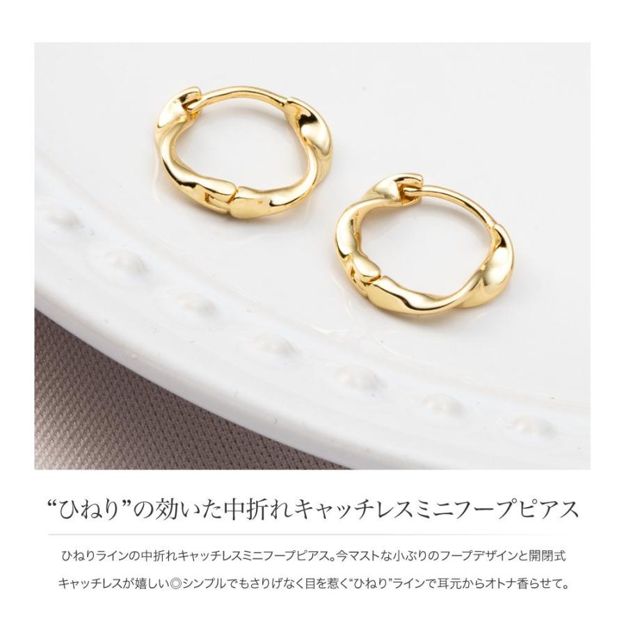 Cream dot. ピアス フープピアス 14kコーティング レディース 開閉式 