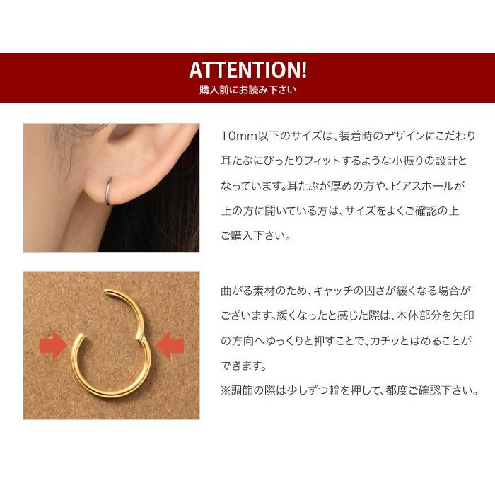 Cream dot. ステンレス製 両耳用 ピアス 金属アレルギー フープピアス 
