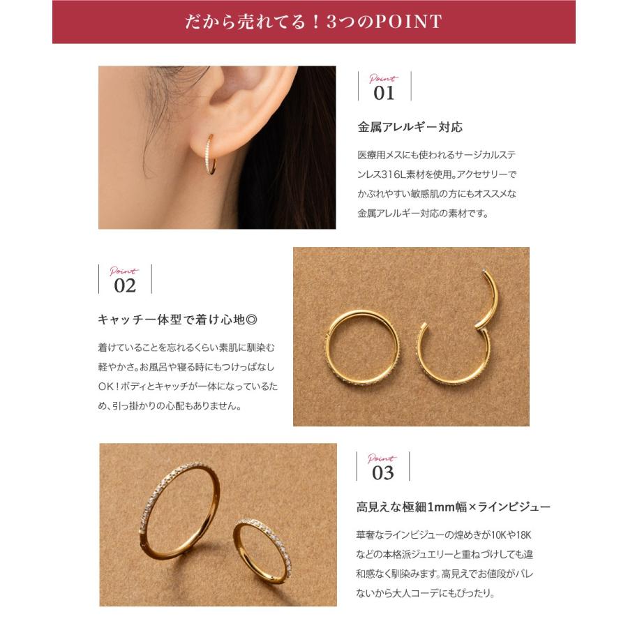 Cream dot. 【全品送料無料⇒11月30日23：59迄】ステンレス製 両耳用