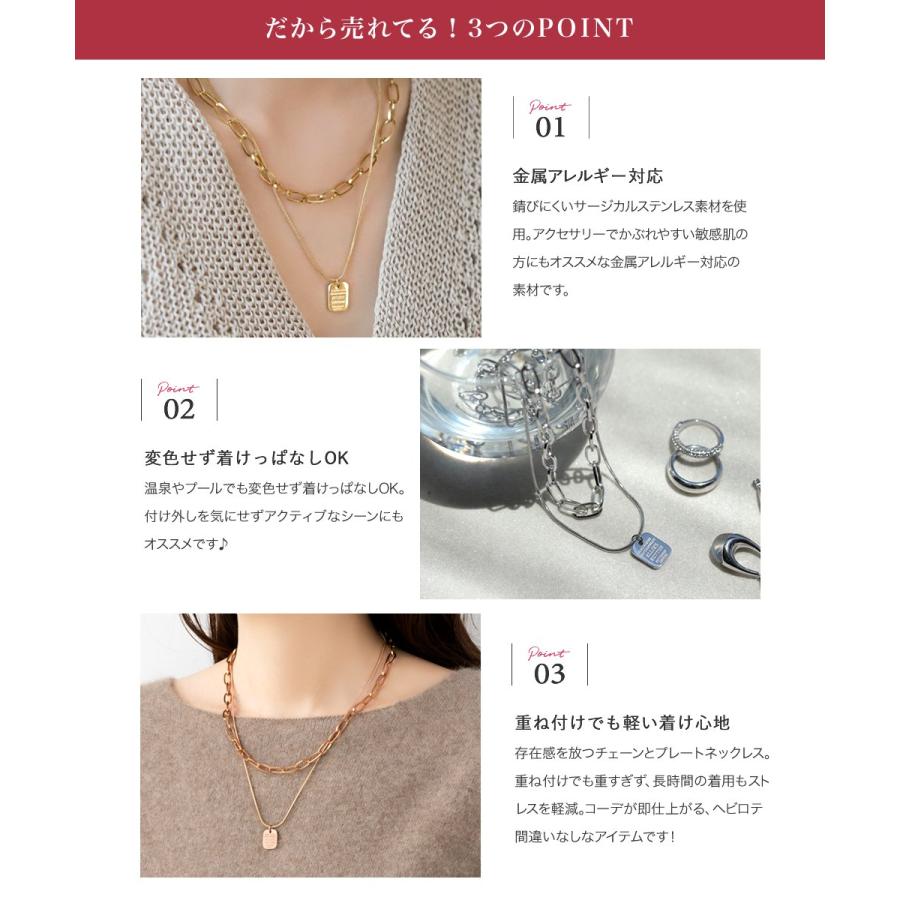 Cream dot. ステンレス製 ネックレス 2点セット 金属アレルギー Cream dot. ステンレス製 ネックレス 2点セット 金属アレルギー