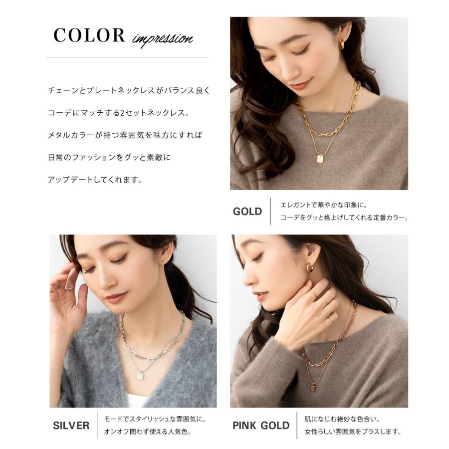 Cream dot. ステンレス製 ネックレス 2点セット 金属アレルギー Cream dot. ステンレス製 ネックレス 2点セット 金属アレルギー