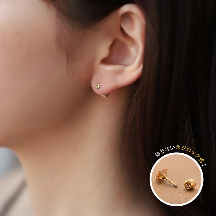 Cream dot.（クリームドット） サージカルステンレス ステレンス製 全