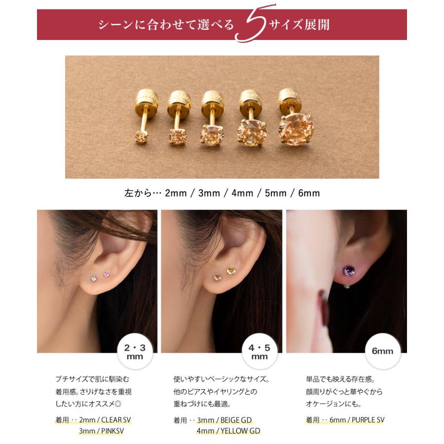 Cream dot.（クリームドット） サージカルステンレス ステレンス製 全