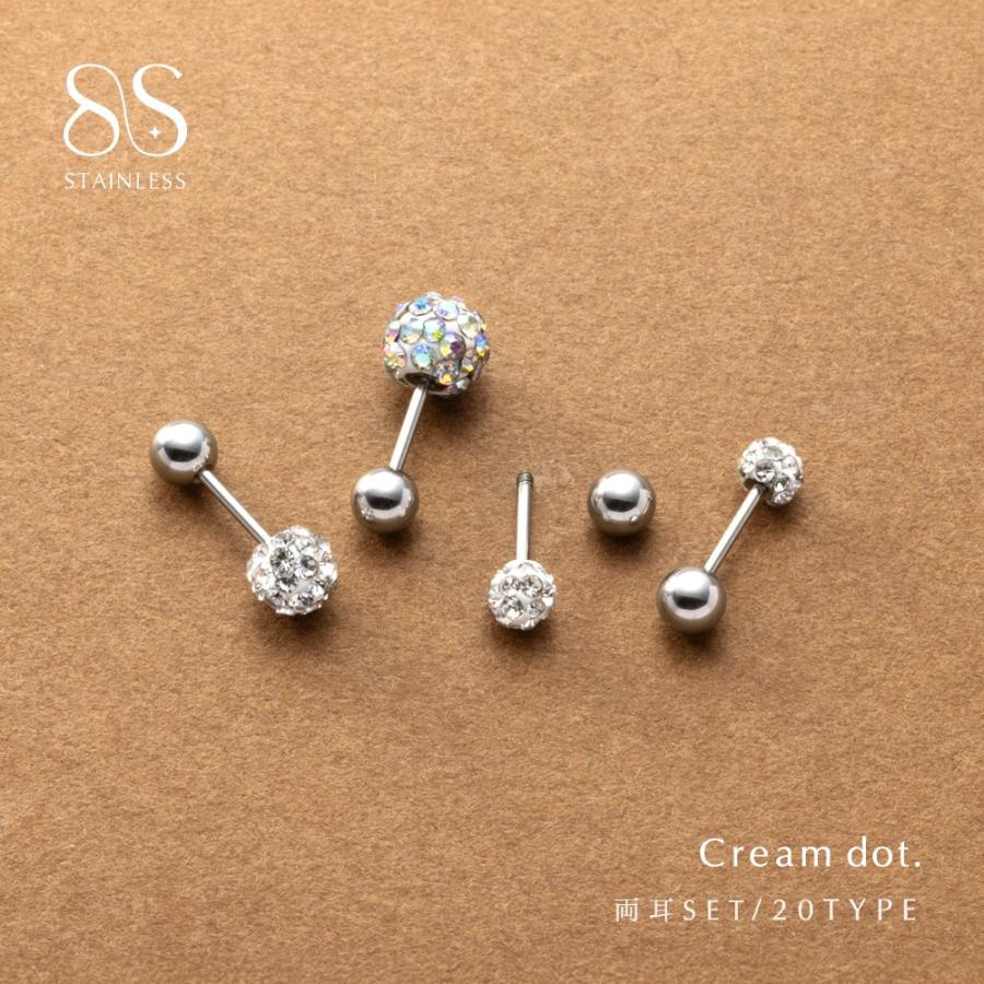 Cream dot.（クリームドット） 【最大50％OFF×全品送料無料