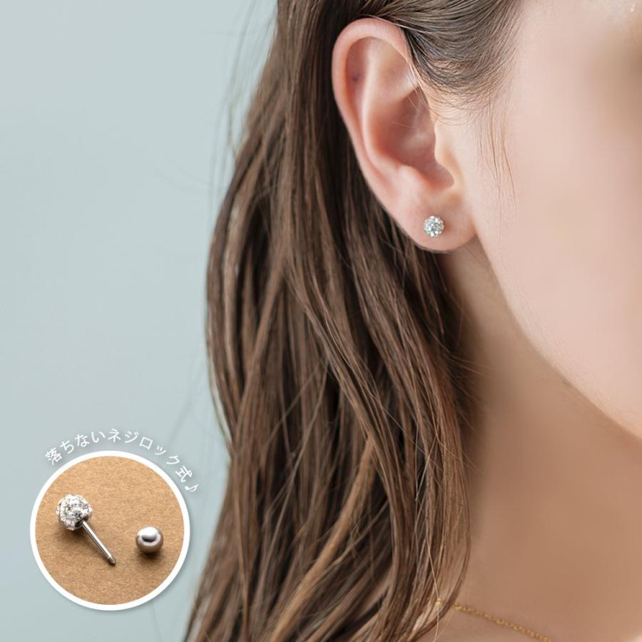 Cream dot.（クリームドット） サージカルステンレス ピアス 金属