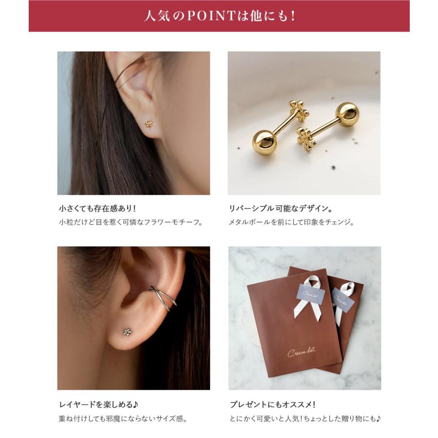 Cream dot.（クリームドット） サージカルステンレス ピアス 金属