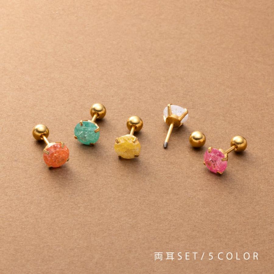 Cream dot.（クリームドット） サージカルステンレス ピアス 金属