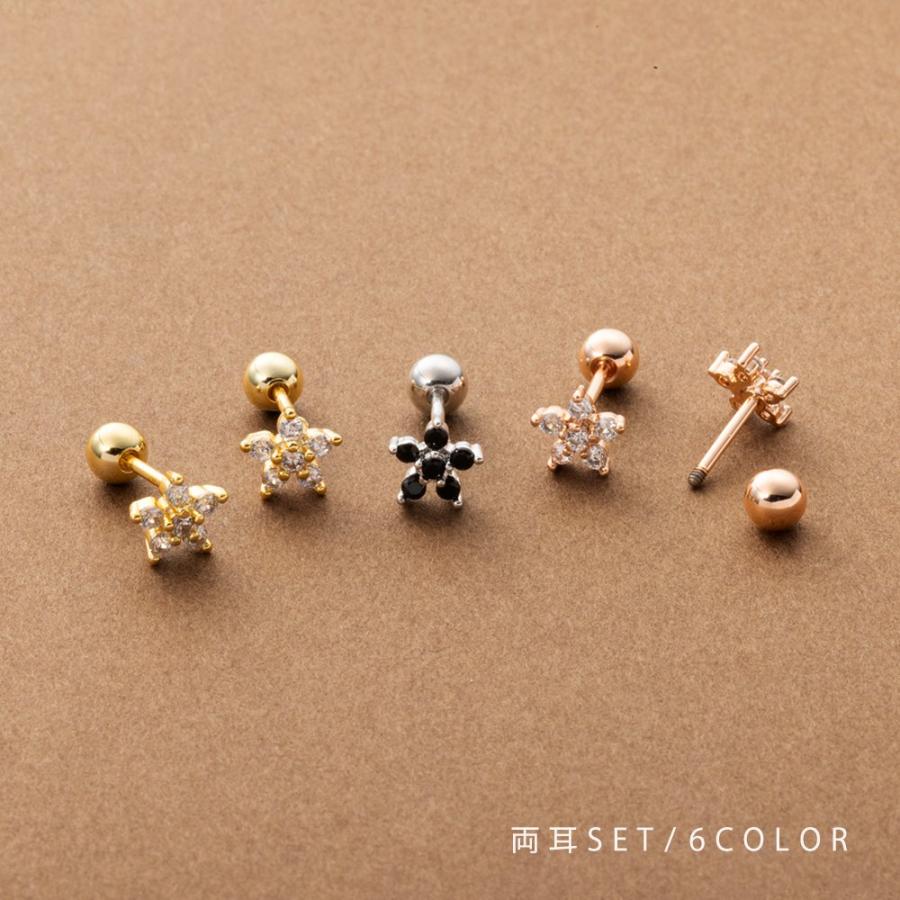 Cream dot.（クリームドット） サージカルステンレス ピアス 金属