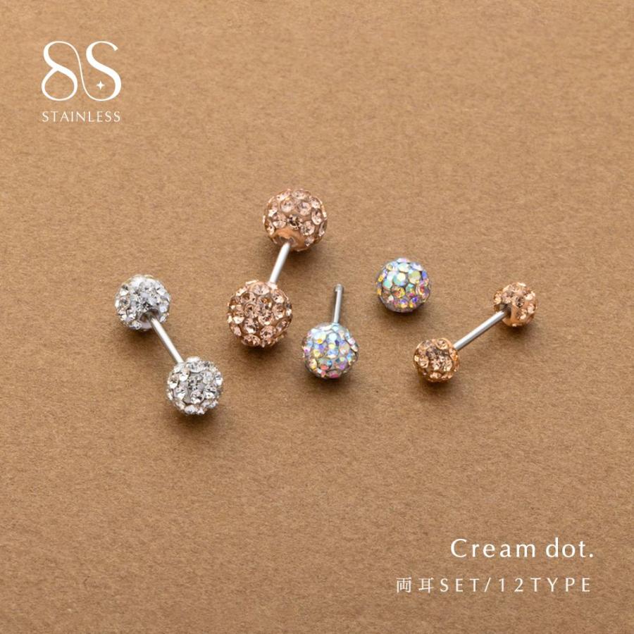 Cream dot.（クリームドット） 【全品10％OFFクーポン】サージカル