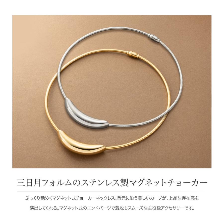 Cream dot.（クリームドット） サージカルステンレス チョーカー 金属