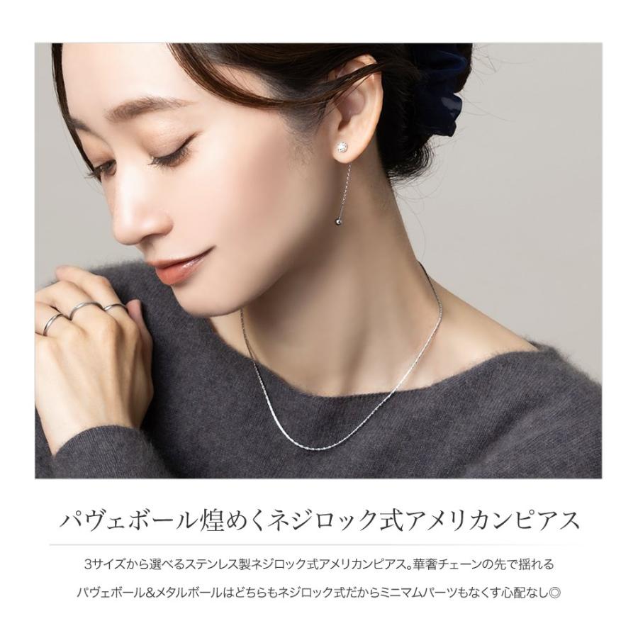 Cream dot.（クリームドット） サージカルステンレス ピアス 金属