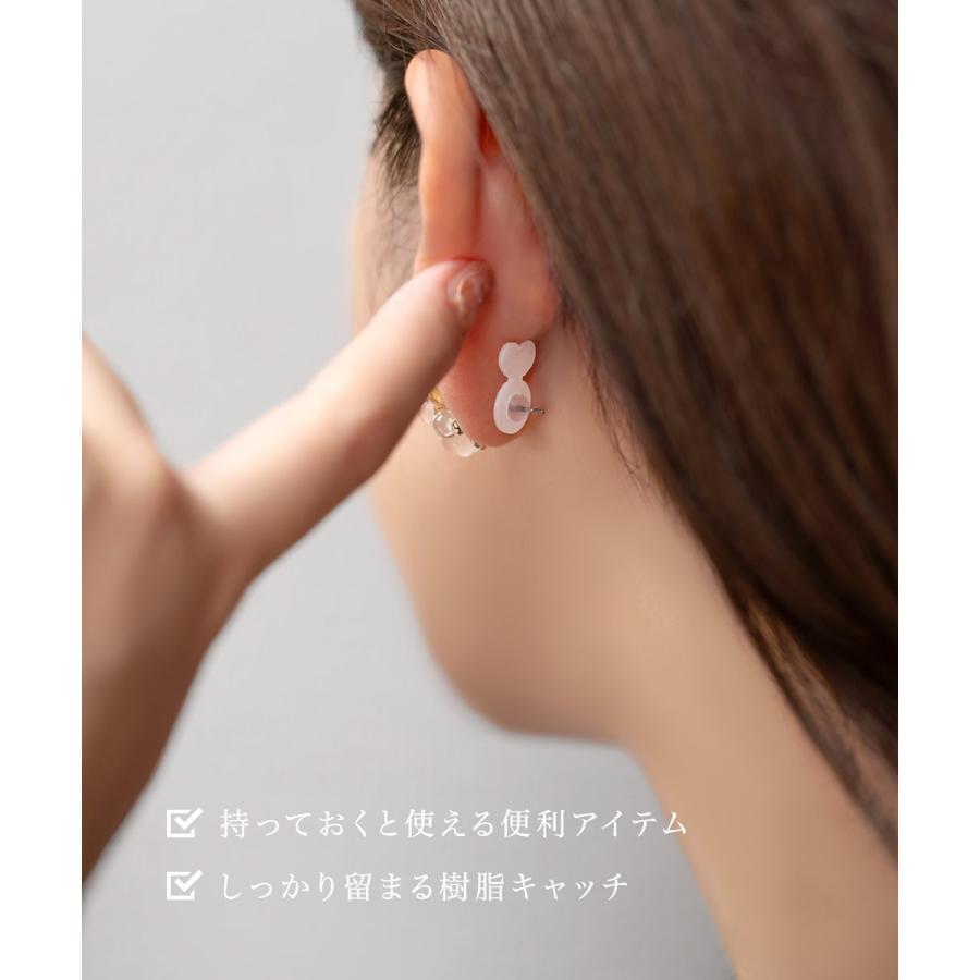 Cream dot.（クリームドット） ピアス キャッチ 下向き防止 金属