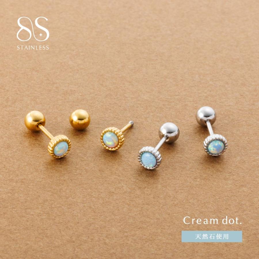 Cream dot.（クリームドット） サージカルステンレス ピアス 金属