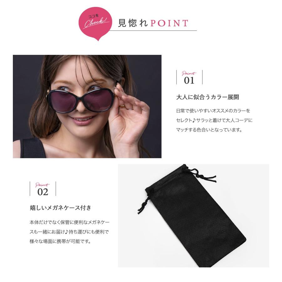 Cream dot. サングラス 眼鏡 レディース 伊達メガネ 大きめ