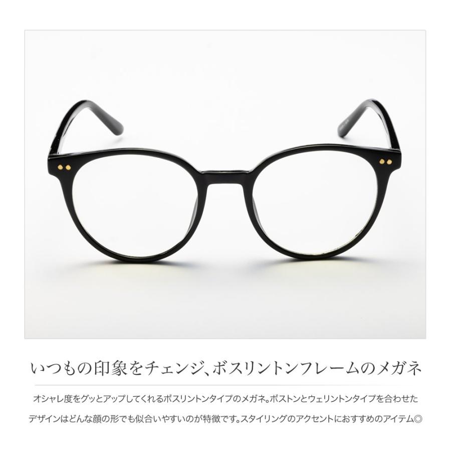 メガネ 伊達メガネ 眼鏡 レディース 紫外線カット サングラス クリア