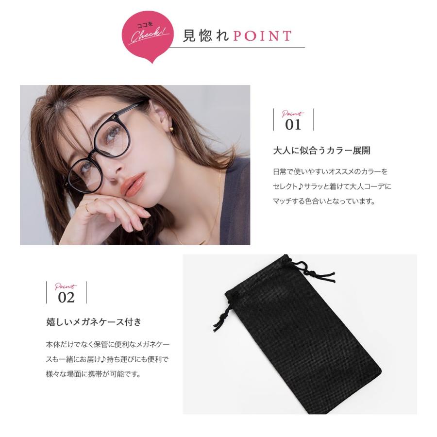 全品10％OFFクーポン】メガネ 伊達メガネ 眼鏡 レディース 紫外線