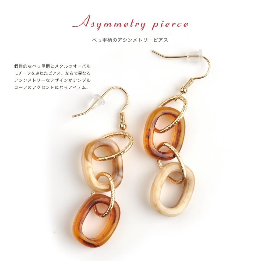 ピアス べっ甲風 べっこう パーティ プレゼント 大人可愛い アクセサリー ゆうパケットok Outlet Cream Dot 通販 Paypayモール