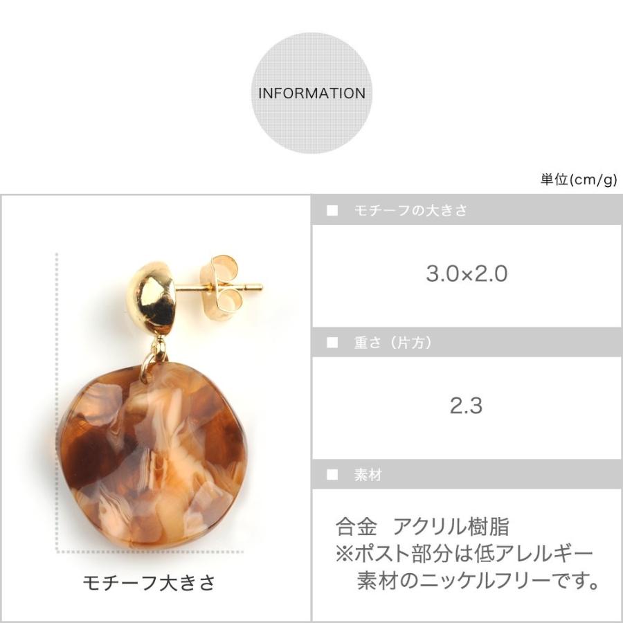 全品送料無料 3月8日23 59迄 ピアス ニッケルフリー 金属アレルギー べっ甲 ゴールド プレート メタル サークル ベージュ ブラウン Outlet Qc0397 Cream Dot 通販 Yahoo ショッピング