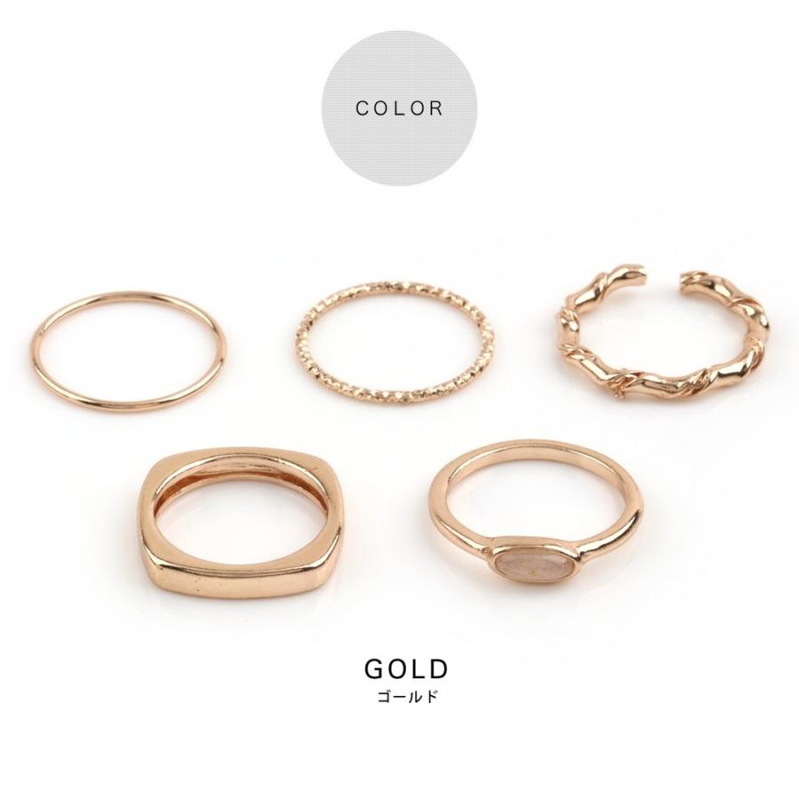 Cream dot. 5点セットリング 指輪 金属アレルギー ニッケル