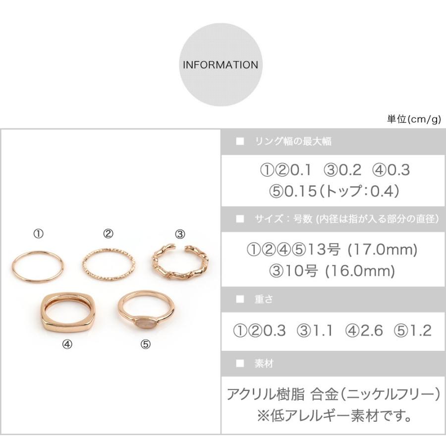 eteリング 13号　2個セット ete 指輪 リング 「ZOZOTOWN限定」キヘイチェーン レディース