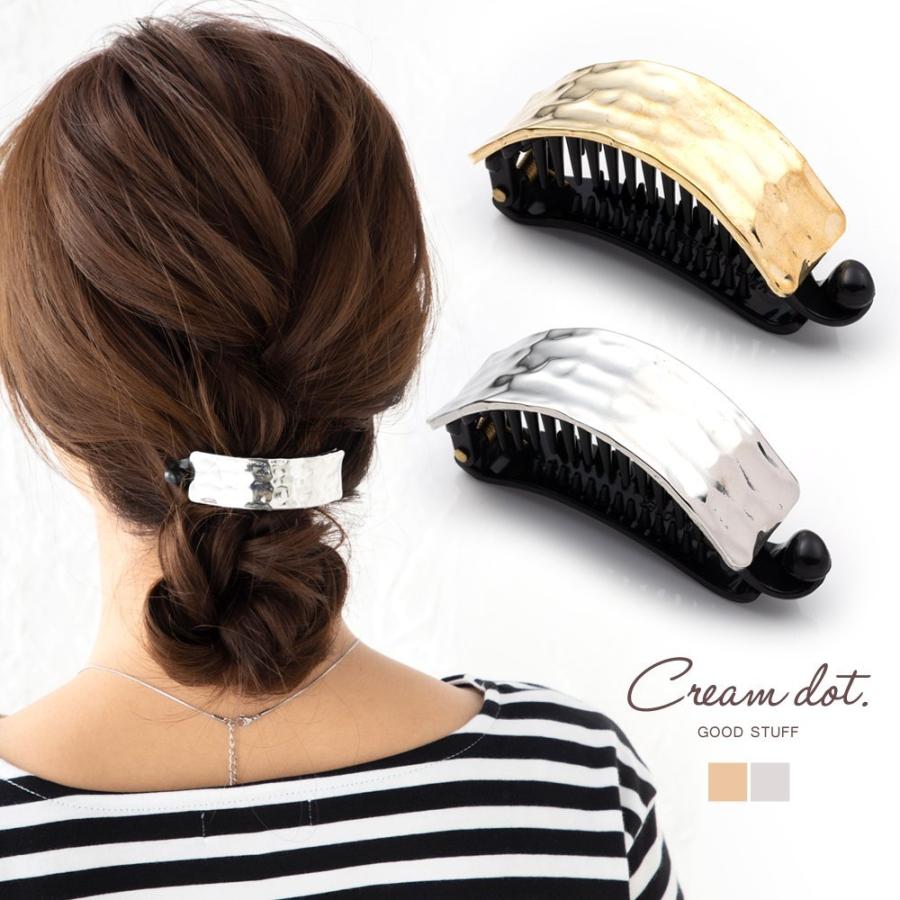 ヘアクリップ ヘアアクセサリー アーチ形 たたき加工 上品 エレガント カジュアル シンプル ゴールド シルバー ゆうパケット送料無料 :s00101:Cream dot. - 通販 - Yahoo!ショッピング ヘアクリップ ヘアアクセサリー アーチ形 たたき加工 上品 エレガント カジュアル シンプル ゴールド シルバー ゆうパケット送料無料 :s00101:Cream dot. - 通販 - Yahoo!ショッピング