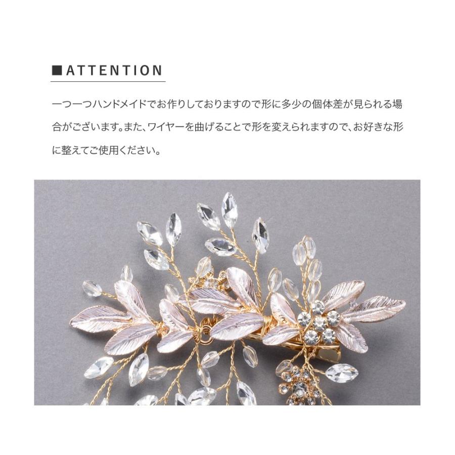 Cream dot.（クリームドット） ヘアクリップ ヘアアクセサリー