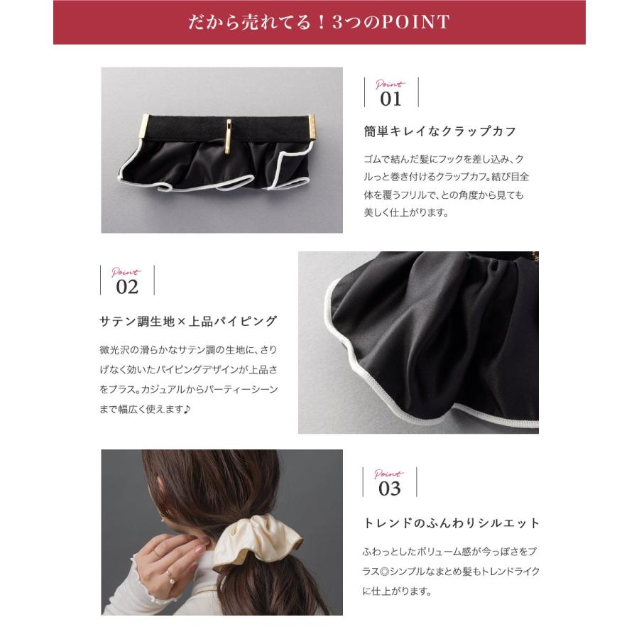 ひまういページ ヘアゴム 7点 ポニーフック1点 クリップ1点 ひま