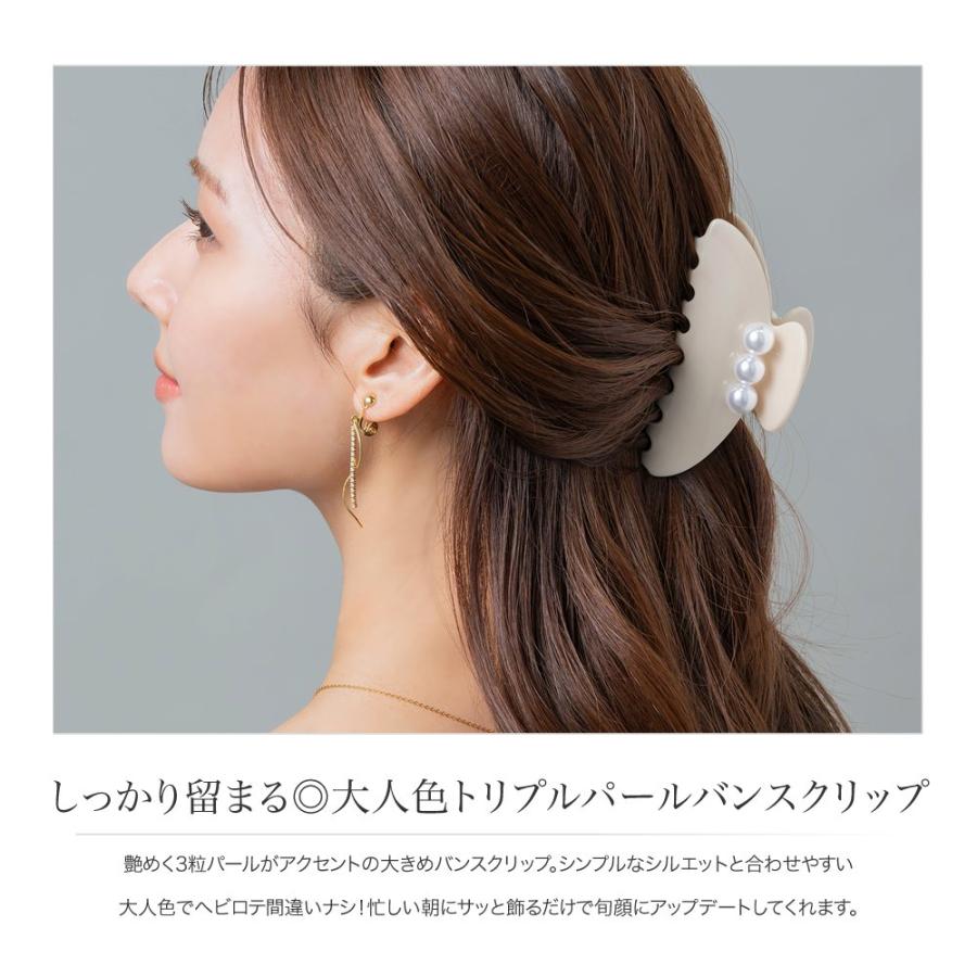 Cream dot.（クリームドット） バンスクリップ ヘアクリップ 3粒