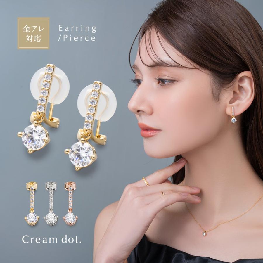 Cream dot.（クリームドット） 【本日限定！2点10％OFFクーポン】金属