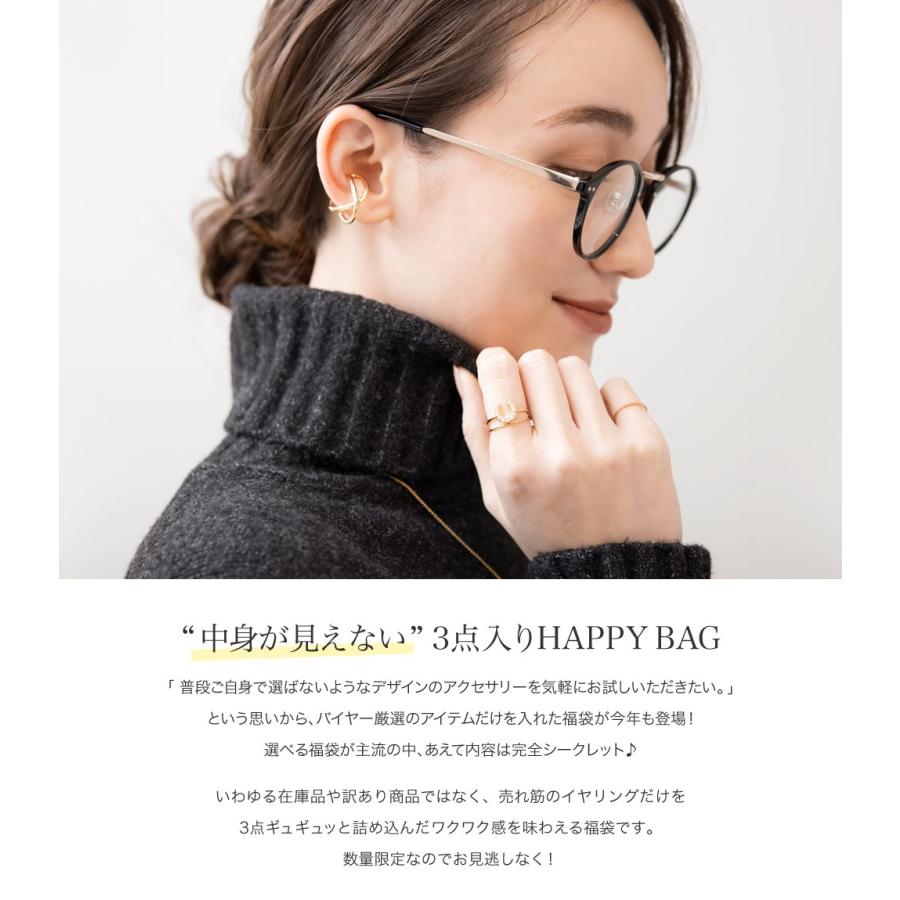 Cream dot. イヤリング3点⇒2,300円☆福袋 2025 中身が見えない 