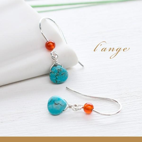 L'ange（ランジュ） 天然石 本物 ターコイズ カーネリアン シルバー925